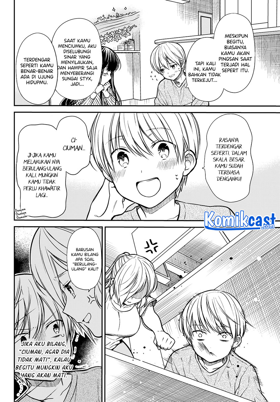 Danshi Koukousei wo Yashinaitai Onee-san no Hanashi